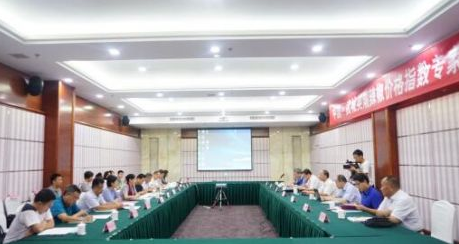 中国·武城英潮辣椒价格指数通过省级专家评审  