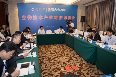 坚定合作信心 做实深度融合 | 聚焦生物技术产业对接恳谈会