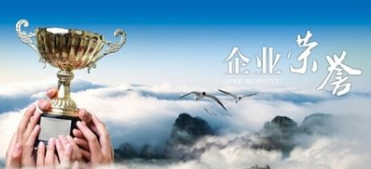 省“守合同重信用”企业名单发布 | 我市共有262家企业上榜  