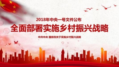 因户制宜 尊重民意，齐河3年力争美丽庭院全覆盖