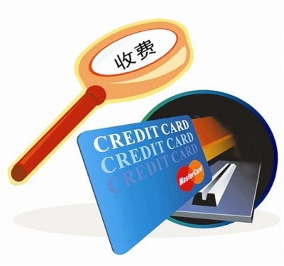 齐河：刀刃向内砍掉多项“合理收费”