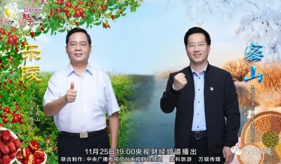 19时央视财经频道！德州乐陵对决鸡西密山，精彩别错过