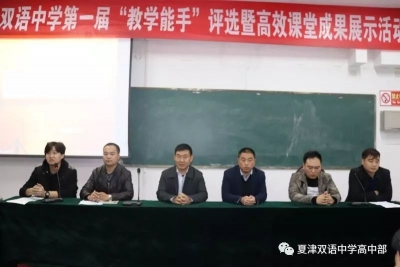 夏津县双语中学高中部召开艺考生动员大会