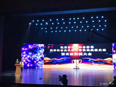 最全图文 | 我市举行践行社会主义核心价值观经验交流暨公益颁奖大会 