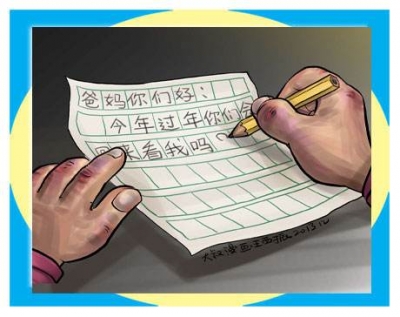 爸爸妈妈，我想对你说 | 来，一起听留守儿童的新年愿望（二）