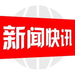 齐河17家养老机构实现医养结合