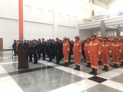 德州市消防救援支队迎旗、授衔和换装仪式举行