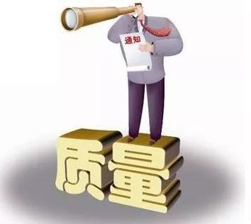 武城率先启动质量链建设 | 为全国县级城市首例