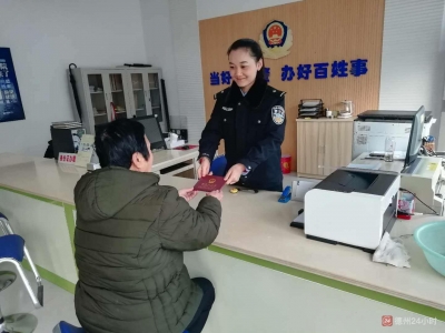 德州公安户政服务春节“不打烊”，7天受理户籍业务6000余项