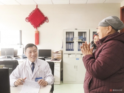 春节假期，他们这样度过|向坚守岗位的医护人员致敬