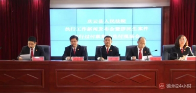 让农民工兄弟过个好年，庆云法院现场兑付农民工工资21.3万元