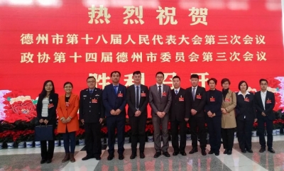 10名青年代表列席德州“两会”