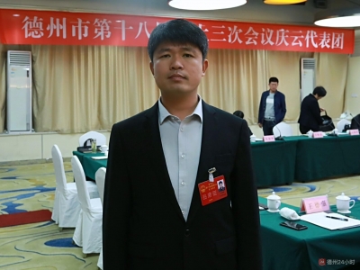 两会声音 | 市人大代表、庆云县庆云镇蔡王村村民王德强：加快推进农村人居环境治理