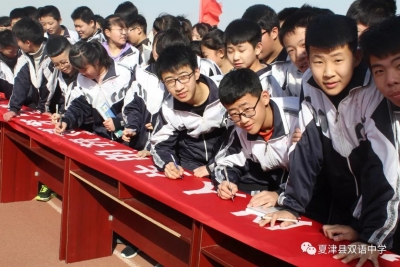 济南2022年普通高中最低录取资格线：375分！