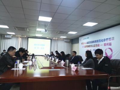 此刻，9位国家级乳腺专家正在德州市人民医院义诊 | 截止到上午11:40