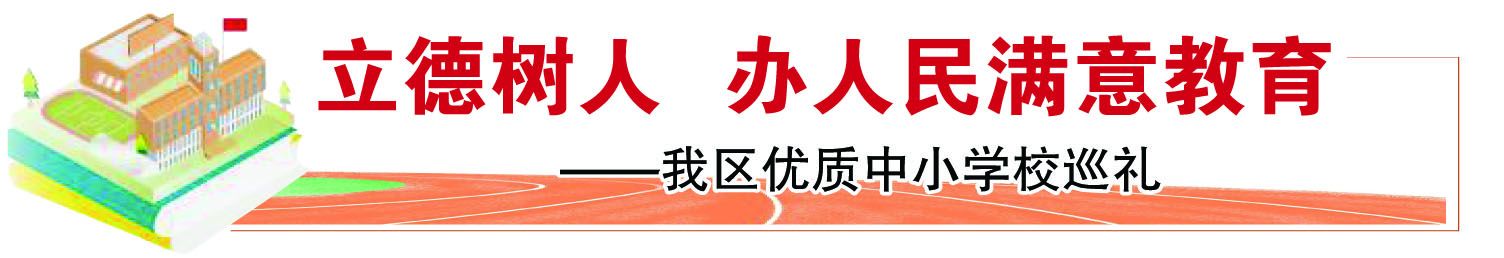 创新有为 激活教育内生动力|区社会事业管理部部长王金刚答记者问