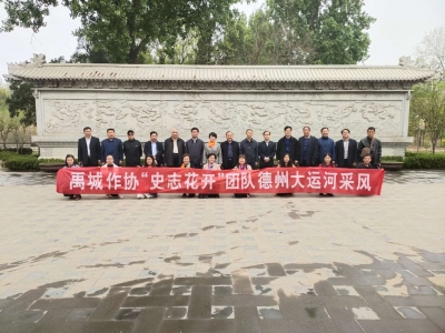 我市开展大运河采风活动