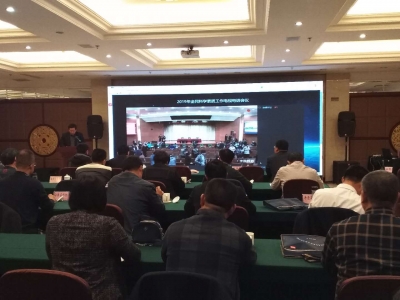 我市组织收听收看全民科学素质电视电话会议
