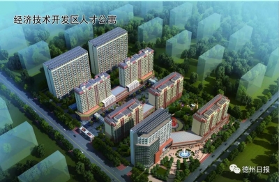 建设宜居宜业美好城市 | 我市中心城区建设坚持以人民为中心，惠民项目加快推进