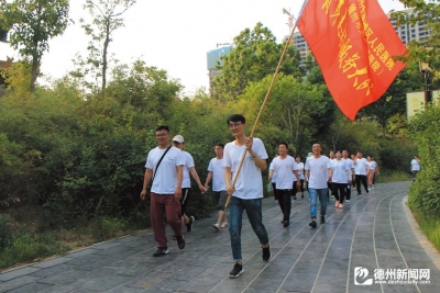 “健康陵城”首届全民健步走活动举行