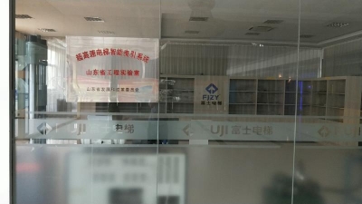 宁津两实验室获省工程实验室认定 