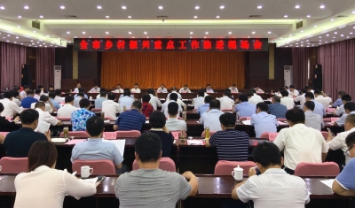 打好特色牌，唱好拿手戏 | 全市乡村振兴重点工作推进现场会侧记