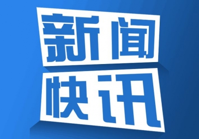 最新雨情：全市平均降雨量19.7毫米，最大降水量出现在禹城梁家镇