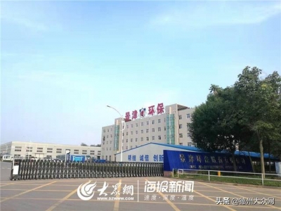 景津环保顺利通过发审会 将成为德州市第十家上市企业