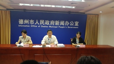 2019中国•德州京津冀鲁资本与技术交易大会6月3日开幕 | 资本技术融合创新助推新旧动能转换