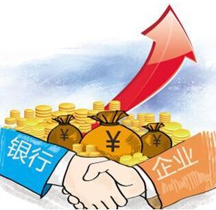 我市试行中期流动资金贷款，首批10户试点企业获贷款金额近1亿元