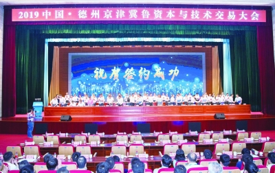 今年德州各地推出诸多靠上服务新举措，招商工作取得明显成效