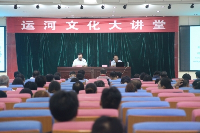 安全知识走进运河文化大讲堂，400余名干部群众同堂学“安全”