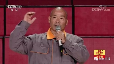 厉害！德州禹城57岁农民登上央视《星光大道》！这一身绝活让人惊叹