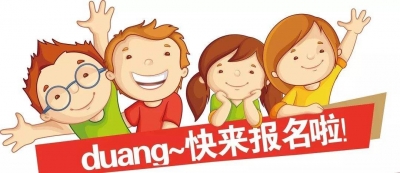 德州人民英雄纪念馆招募少儿志愿者讲解员啦