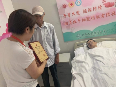 和陌生人配型成功是否会捐献造血干细胞？德州小伙儿马安林毫不犹豫同意，还这样说……