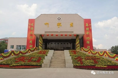 中北大学德州研究生分院今年秋季挂牌，将填补我市研究生教育空白