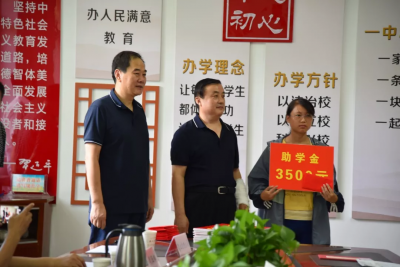 平原3企业4.6万元助学15名贫困学子