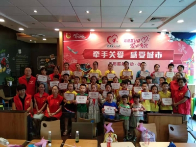 同一个爱心 圆梦31个微心愿 | 我市举行关爱留守和困难儿童志愿活动