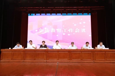 庆云县教育工作会议召开！这些先进单位先进个人获得表彰！