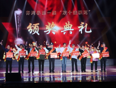 “大义”火种点亮齐河：2人、7人、30人分别入选全国、全省和全市道德模范，5人入选中国好人榜