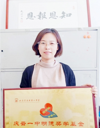 庆云县第一中学王冬梅：坚守师者情怀  潜心立德树人