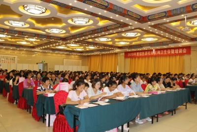 临邑举办全县托幼机构卫生保健培训会 