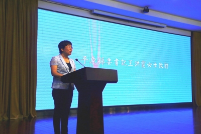 借助鲁台（德州）现代产业合作恳谈会 | 平原：“走熟”台商 留下台企