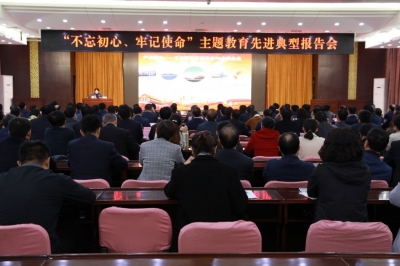 ​平原：高质量推进主题教育