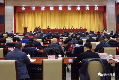 今天，被他们感动！这60人被授予全市道德模范荣誉称号