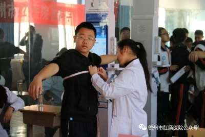 德州市肛肠医院到德州十中为学生开展健康查体