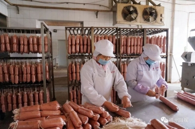 文明德州 健康美食 | ​一中火腿 ：每根都要“进滚锅下火海”，一年用掉冷鲜肉1000吨