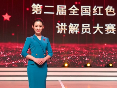 全国“金牌讲解员”马洋：讲好红色故事 传承红色基因 | 附决赛视频