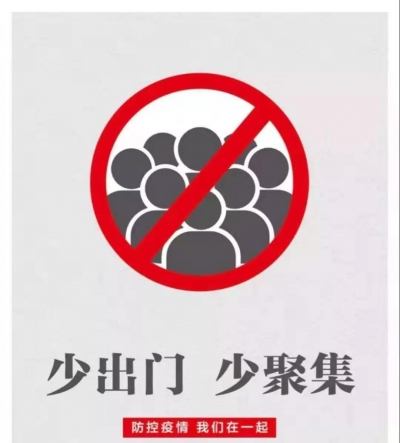 赞一个，夏津农民创作快板《疫情防范你我他》