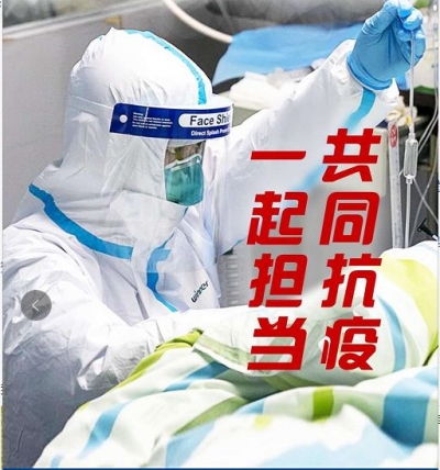 德州市人民医院17张“请战书”递上办公桌